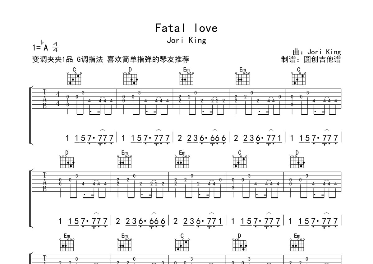 fatallove吉他谱指弹图片