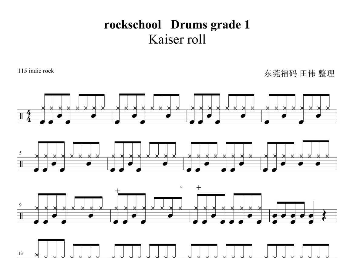 rockschool《kaiser roll》鼓谱 