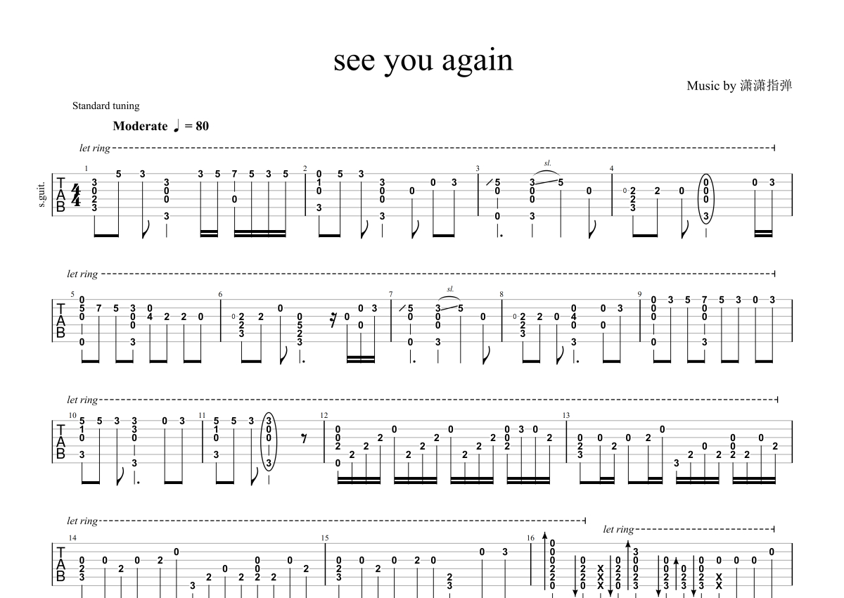 《See You Again》,激情与速度（六线谱 调六线吉他谱-虫虫吉他谱免费下载