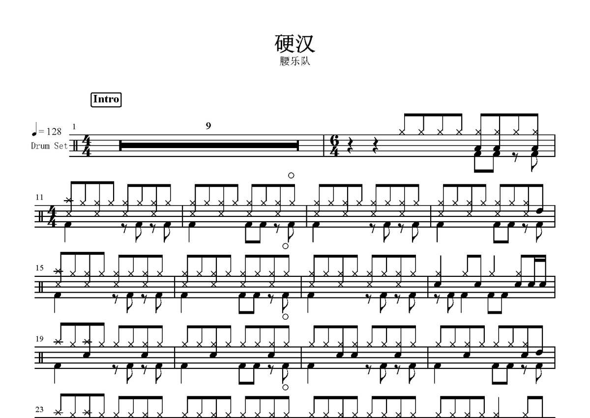 腰乐队吉他谱,原版,短篇_大山谷图库