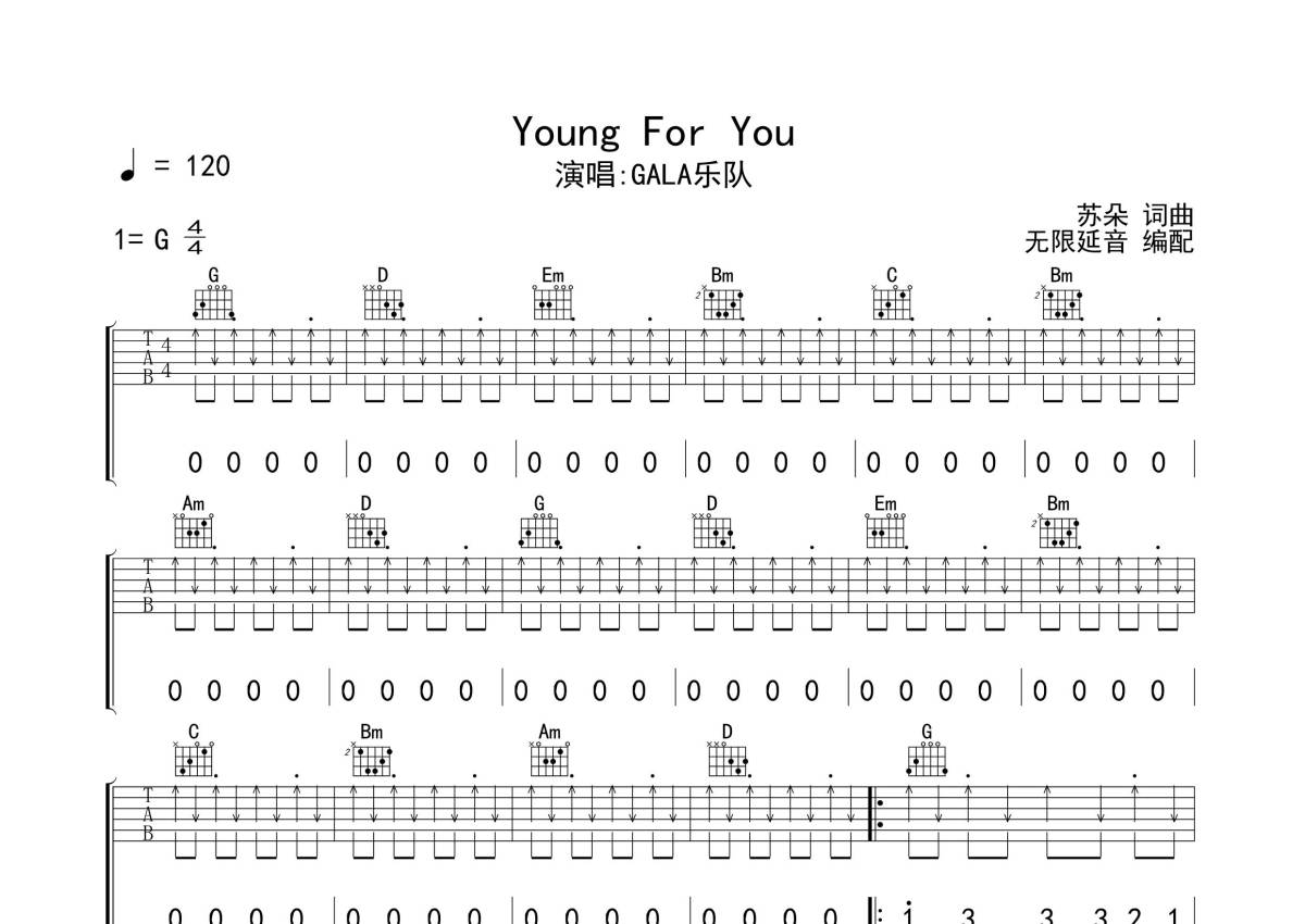 young for you吉他谱 - 电吉他谱 - 琴谱网