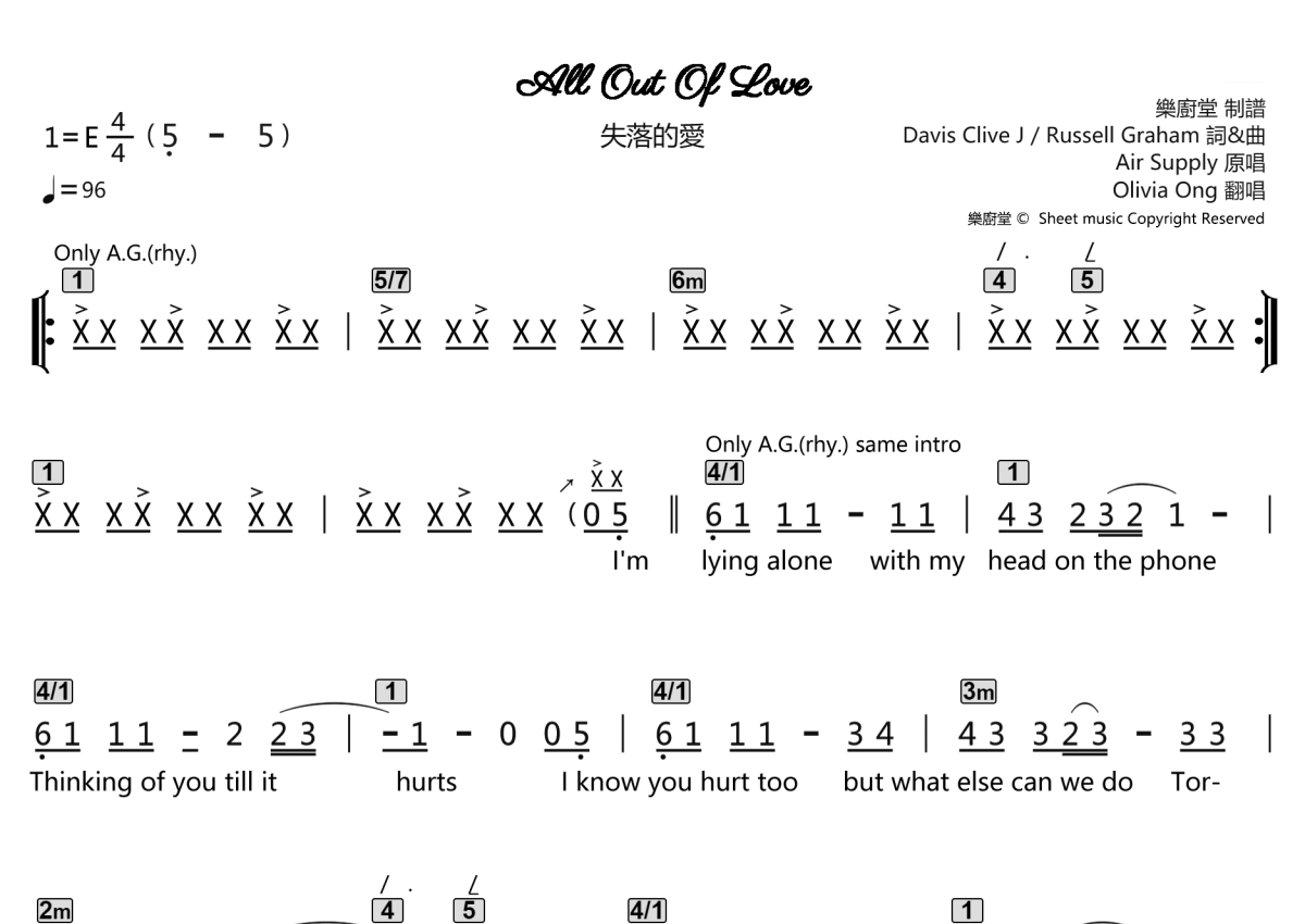 我的祖国吉他谱c调,天边吉他调,为了谁吉他调和弦(第10页)_大山谷图库