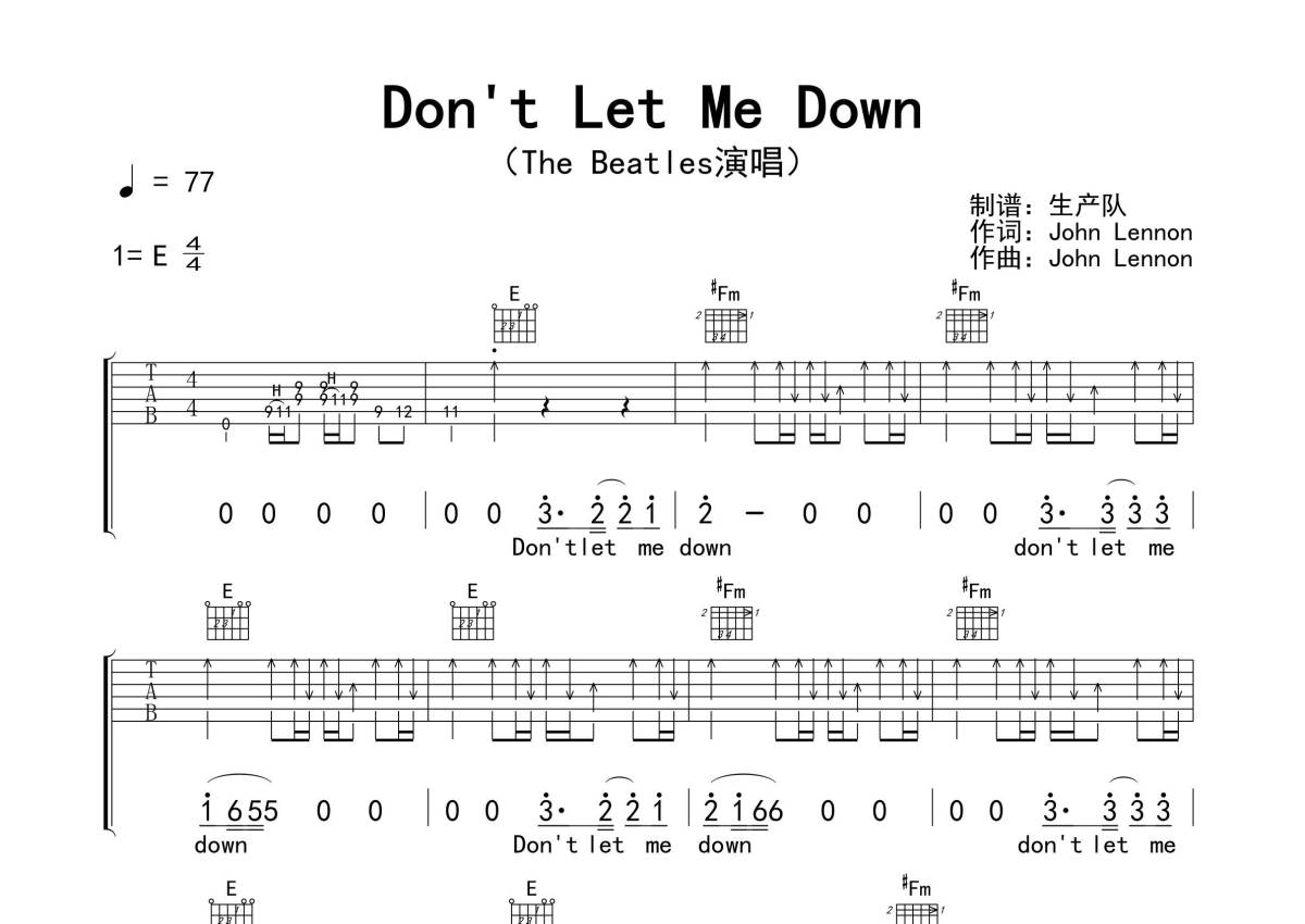 The Beatles《dont Let Me Down》吉他谱 E调弹唱六线谱 精编扫弦版 琴魂网