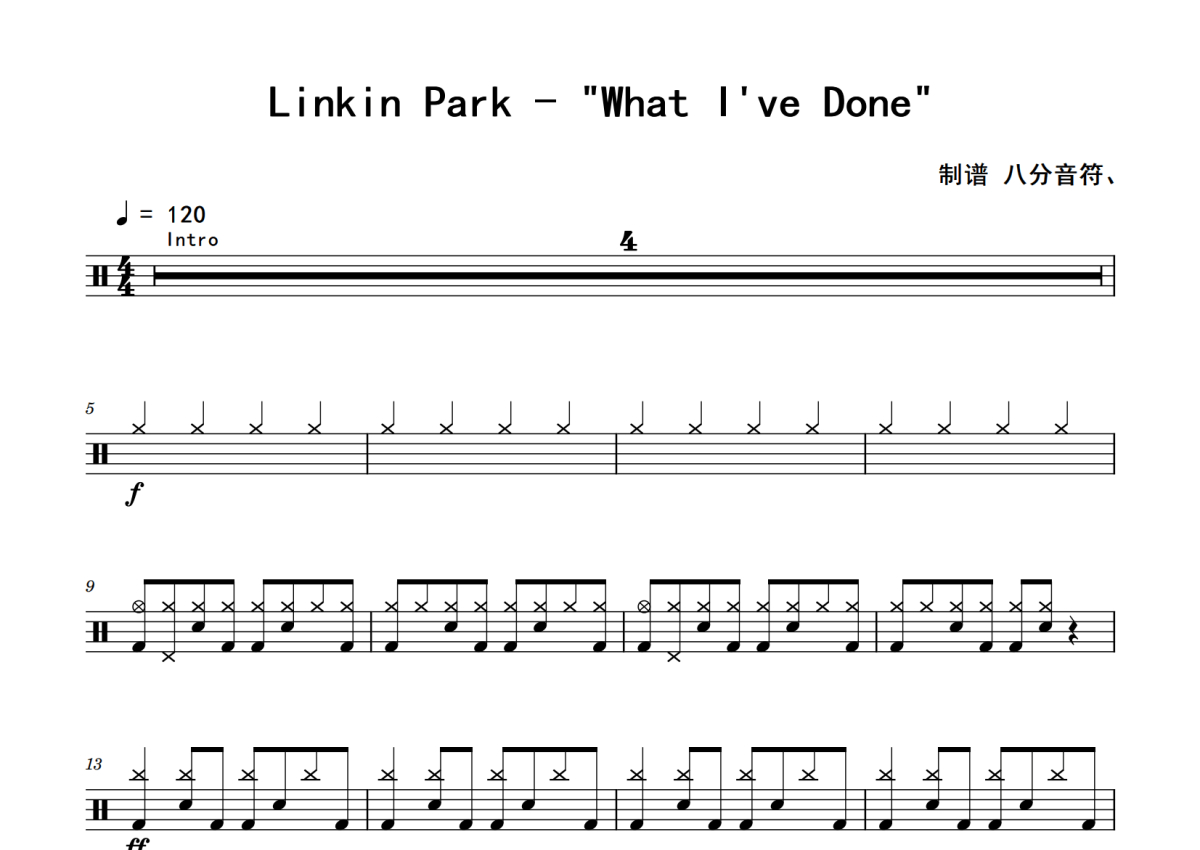 Iridescent吉他谱(gtp谱)_Linkin Park(林肯公园)