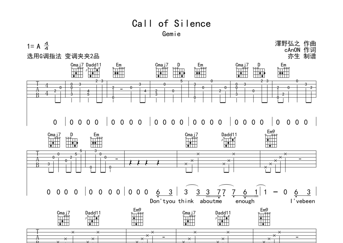 In Silence吉他谱_未知_C调指弹 - 吉他世界