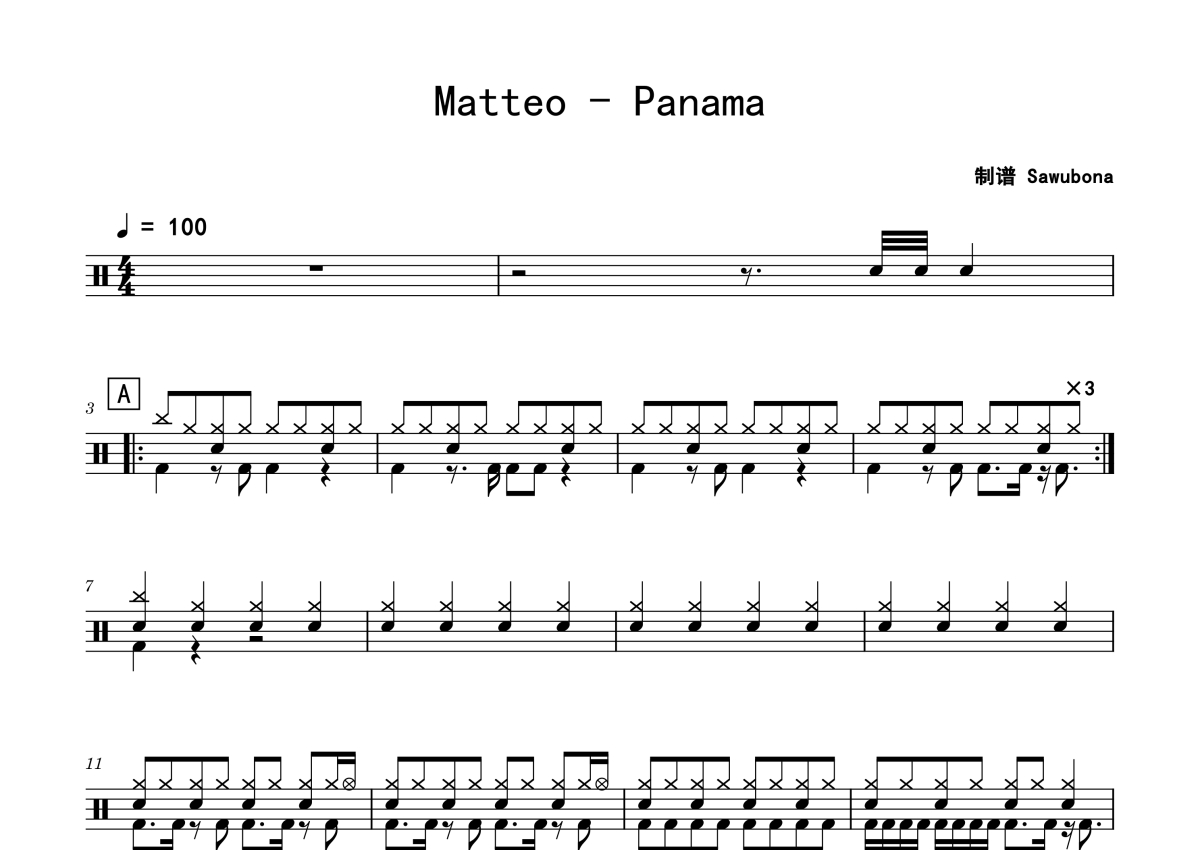 Panama鼓谱 - Matteo - 架子鼓谱第1张