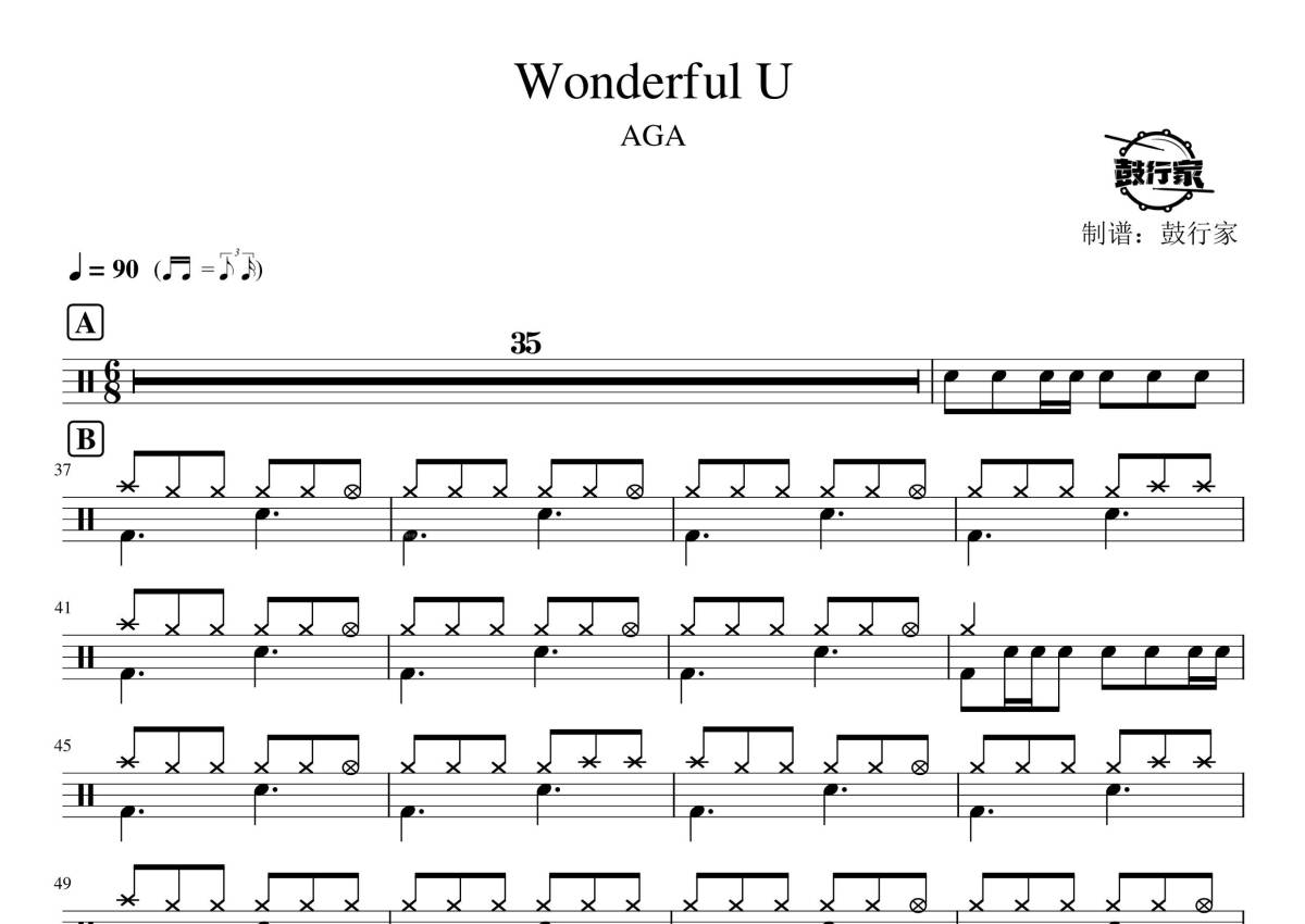 AGA《Wonderful U》架子鼓谱第1张